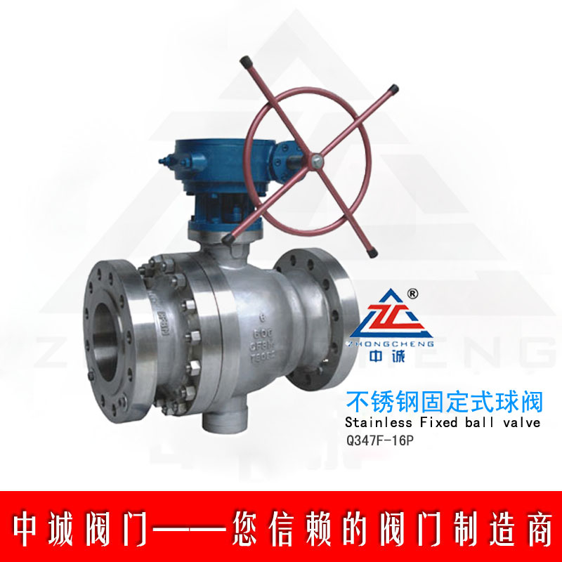 Q47H type fixed ball valve