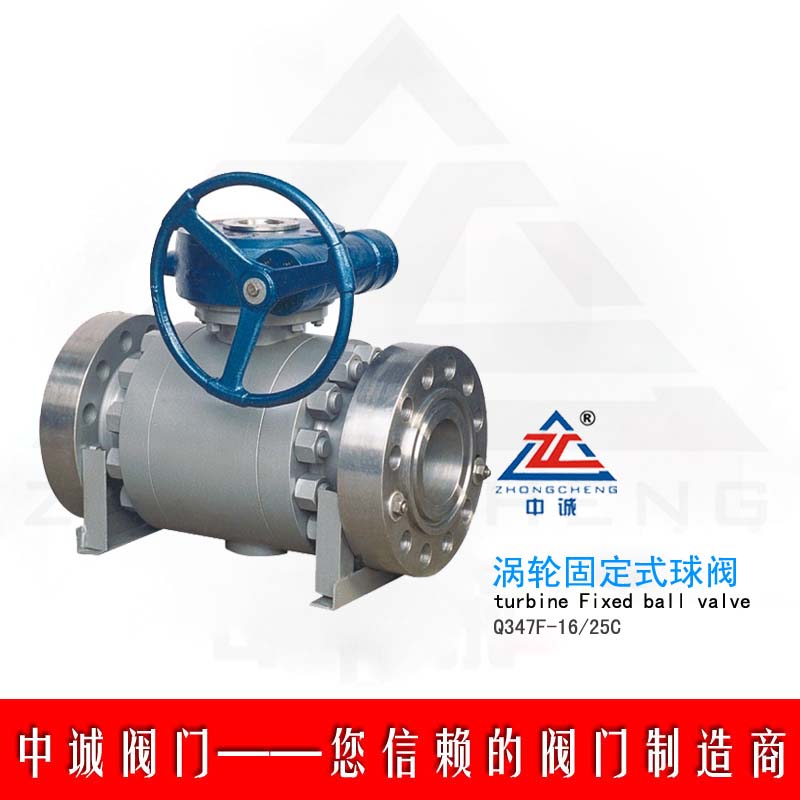 Forged steel fixed ball valve