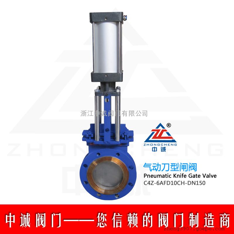 PZ673 type pneumatic knife gate valve