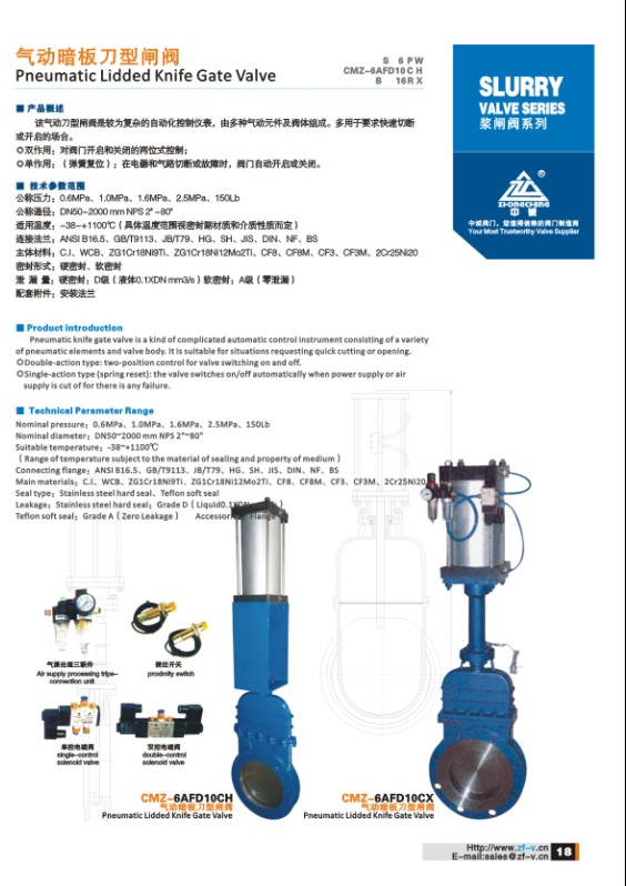 Pneumatic lidded knife gate valve